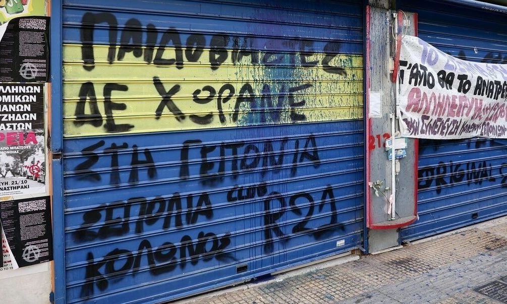 Κολωνός – Βιασμός 12χρονης: Ενοχή για 14 και απαλλαγή για 3 ζητά ο εισαγγελέας