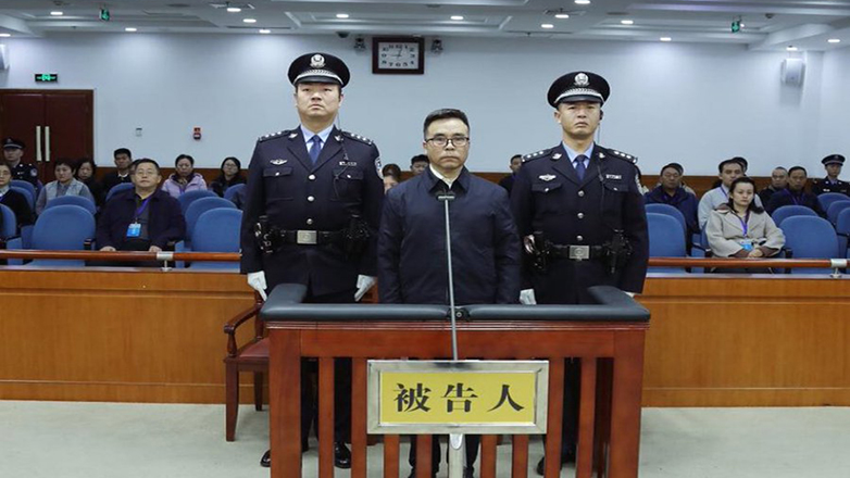 Κίνα: Σε θάνατο για διαφθορά καταδικάστηκε o πρώην κεντρικός τραπεζίτης