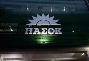 pasok