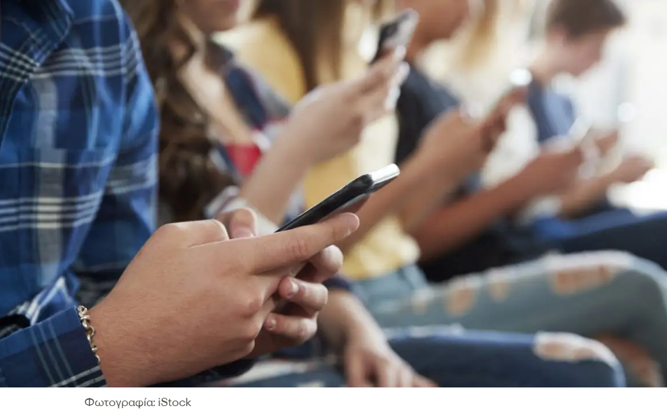 «Φρένο» στον ψηφιακό εθισμό