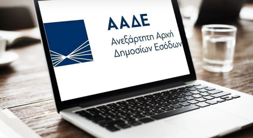 ΑΑΔΕ: Βάζει στο στόχαστρο πάνω από 72.000 υποθέσεις