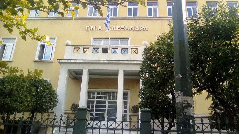 Σοκ στο «Αλεξάνδρα»: Καρκινοπαθής πήρε φωτιά μέσα στο χειρουργείο