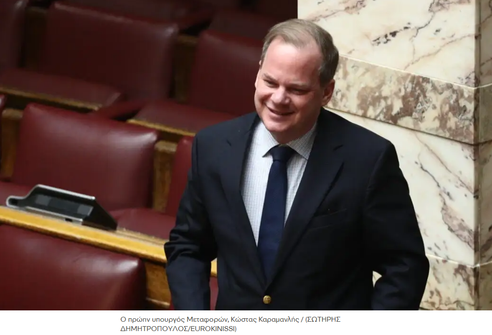 Αντιμέτωπος ακόμα και με φυλάκιση ο Κώστας Καραμανλής