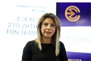 karystianou