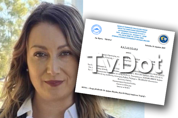 Η Κατερίνα Καζάνη για την οδική ασφάλεια της Εύβοιας κάνει λόγο για αδιαφορία