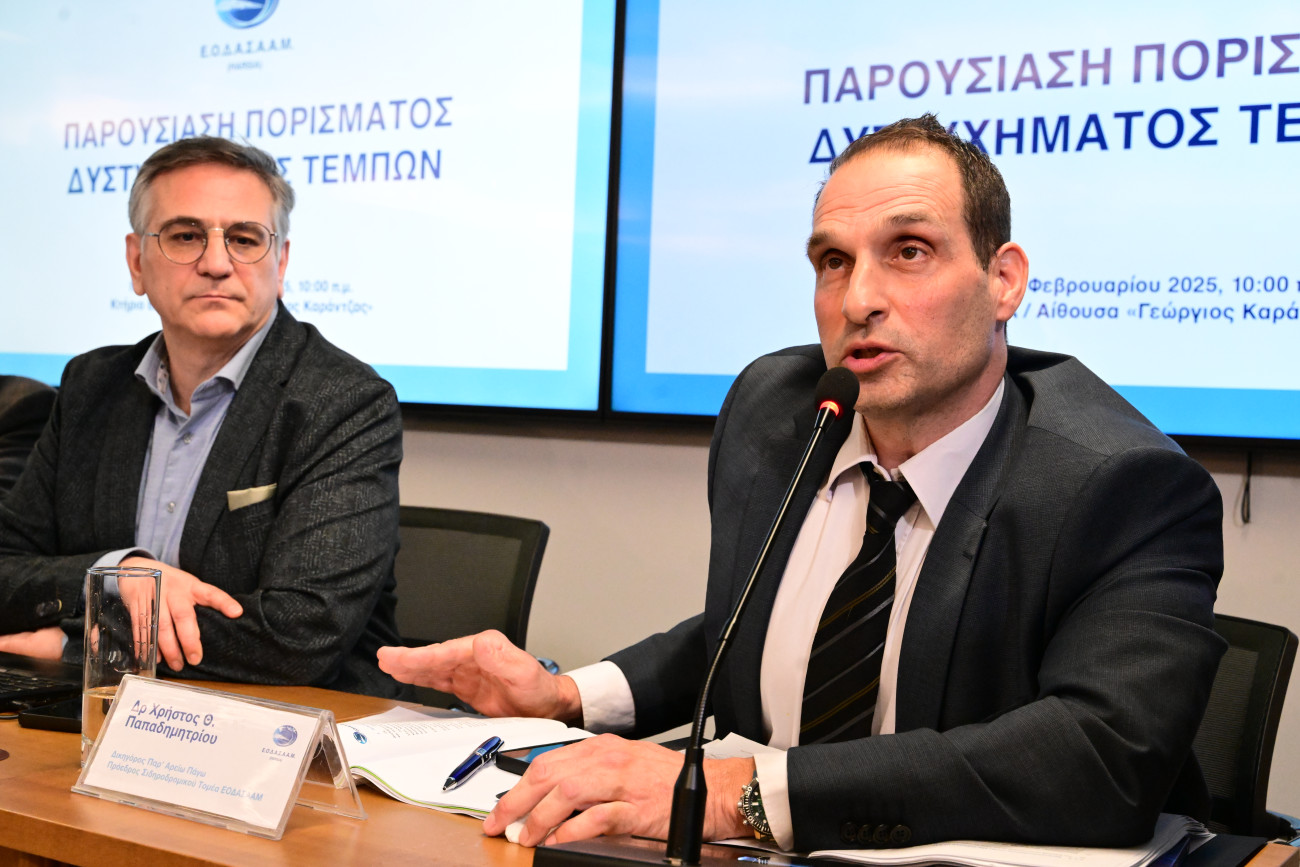 Τέμπη: Απολογούμενο το Μαξίμου για τον ΕΟΔΑΣΑΑΜ