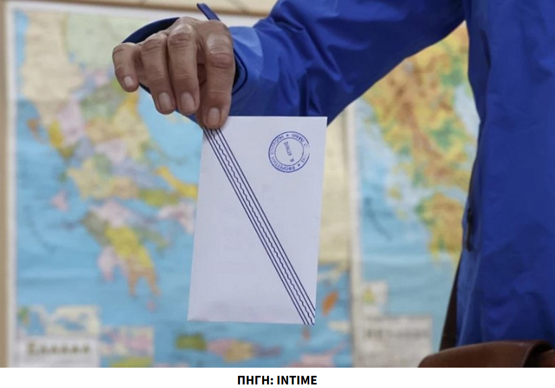 GPO: Πρώτη η ΝΔ – «Μάχη» ΠΑΣΟΚ-Πλεύσης Ελευθερίας για την 2η θέση