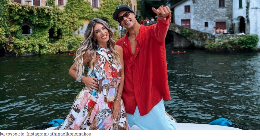 Μπρούνο Τσερέλα – Αθηνά Οικονομάκου: Αυτός, αυτή και το… μυστήριο