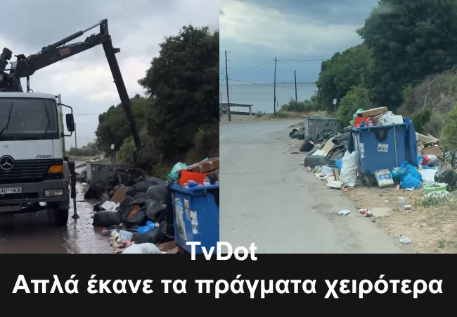Χαλκίδα: Χειρότερα τα έκανε ο αντιδήμαρχος