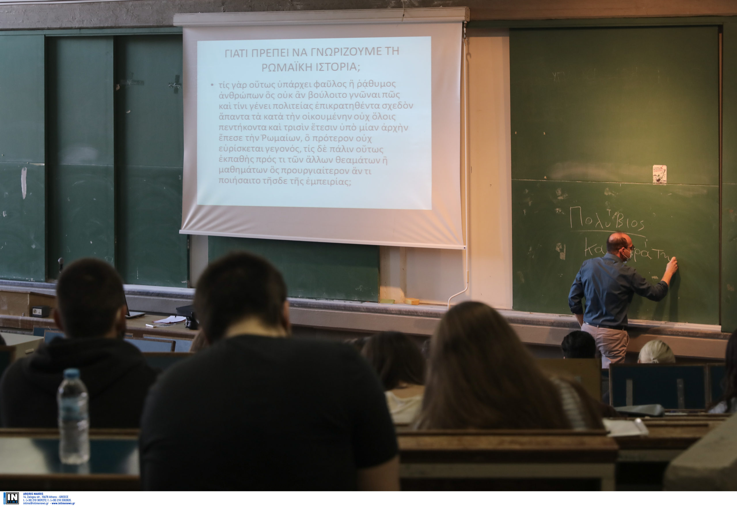 Πανεπιστήμια: Άνοιξε η πλατφόρμα για τις μετεγγραφές φοιτητών