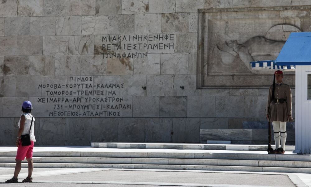 Νεαροί Παλαιστίνιοι επιτέθηκαν σε ζευγάρι Ισραηλινών στο Μνημείο του Αγνώστου Στρατιώτη