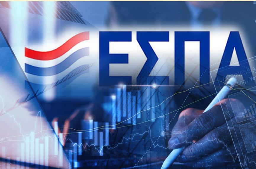 ΕΣΠΑ: 3 προγράμματα για ανέργους και μικρές επιχειρήσεις