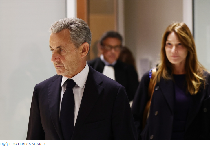 Νικολά Σαρκοζί: Από πρώην πρόεδρος της Γαλλίας, μελλοντικός φυλακισμένος