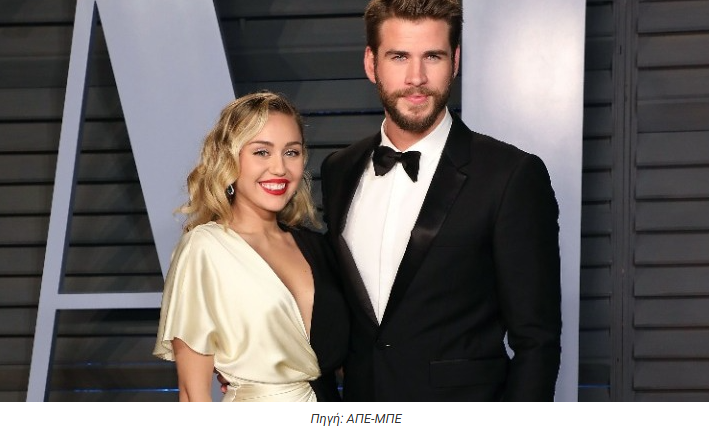 Miley Cyrus: Γιατί δεν πετά το φόρεμα από το πρώτο ραντεβού με τον Liam Hemsworth