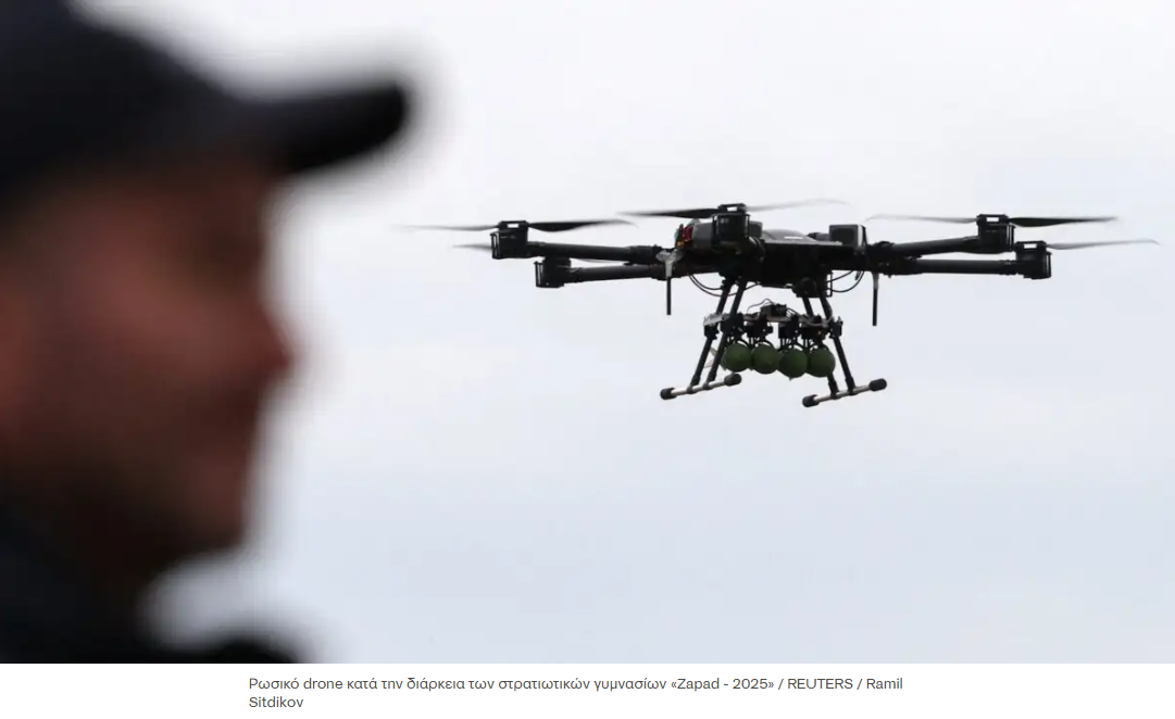 Ζελένσκι: «Ο Πούτιν δοκιμάζει την αντοχή της Ευρώπης με τα drones