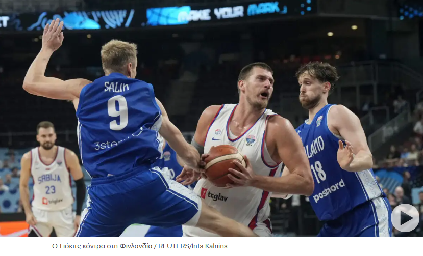 Σερβία – Φινλανδία 86-92: «Βόμβα» μεγατόνων και αποκλεισμός