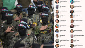 hamas_mesa_121025