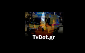 penthos asth keri tvdot