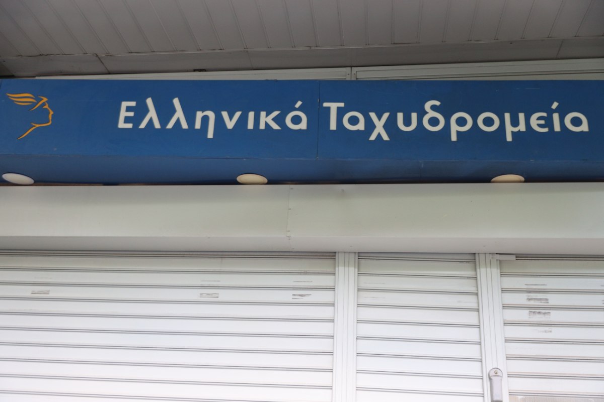 ΕΛΤΑ: Με την μέθοδο του αιφνιδιασμού και της αδιαφορίας