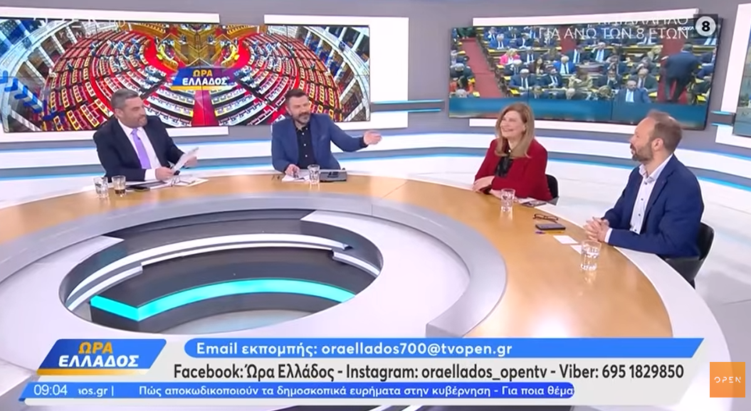 Πολιτική αντιπαράθεση Νικολακοπούλου, Λιακούλη και Ψυχογιού για τον ΟΠΕΚΕΠΕ