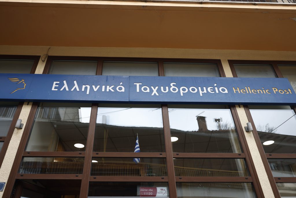 ΕΛΤΑ: Κλείνει το υποκατάστημα Νέας Αρτάκης
