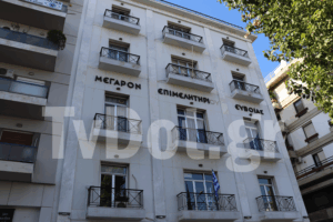 epimelhthrio ev tvdot