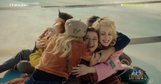 «Παρά Πέντε»: Συγκίνηση στο X για το πολυαναμενόμενο reunion