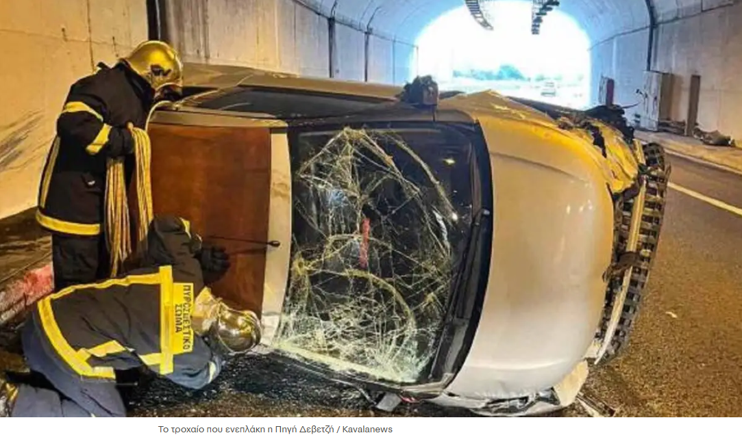 Πηγή Δεβετζή: Η συγκλονιστική ανάρτησή της για το τροχαίο