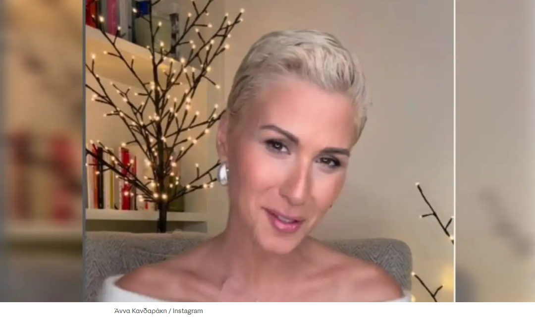 Άννα Κανδαράκη: «Πάλεψα για δεύτερη φορά με τον καρκίνο»