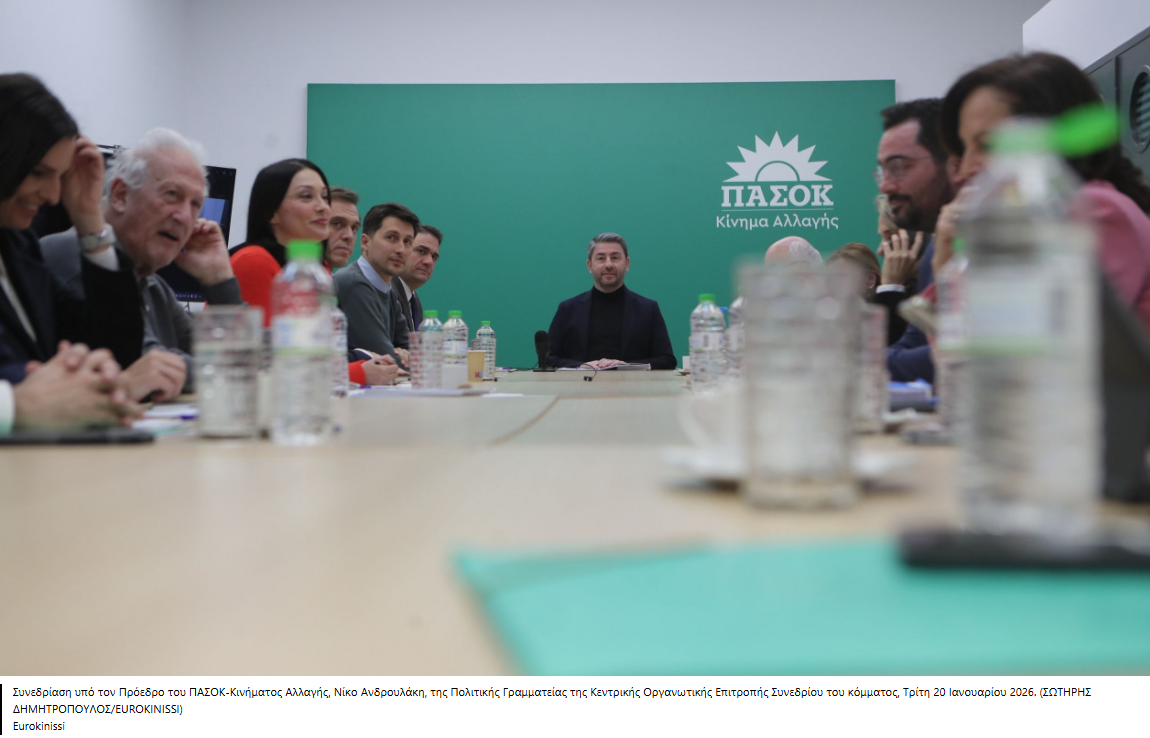 Βγήκαν τα «μαχαίρια» στο ΠΑΣΟΚ