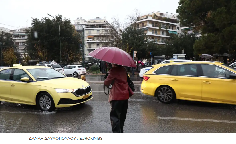 Έρχονται ακόμη δύο κύματα κακοκαιρίας μέσα στην εβδομάδα