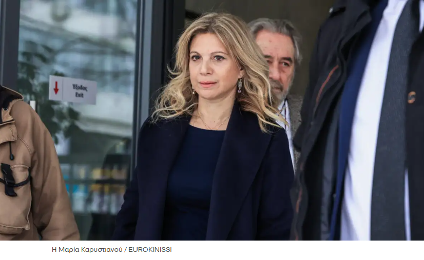 Metron Analysis: Στο 50% η δημοτικότητα της Καρυστιανού