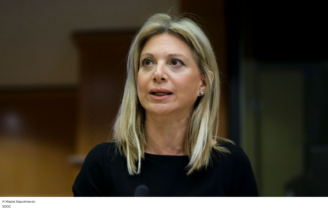 Μαρία Καρυστιανού: «Το διεφθαρμένο πολιτικό σύστημα δεν μπορεί να δώσει λύσεις»