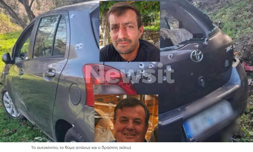 Αγρίνιο: Οι 3 πυροβολισμοί του 44χρονου στον 50χρονο πρώην φίλο του