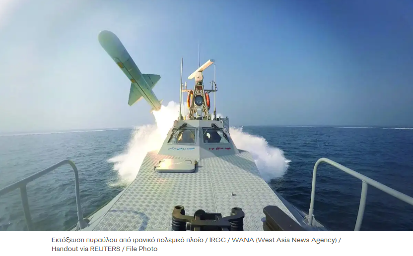 Ιράν: Σε περίπτωση επίθεσης θα χτυπήσουμε όλες τις βάσεις των ΗΠΑ