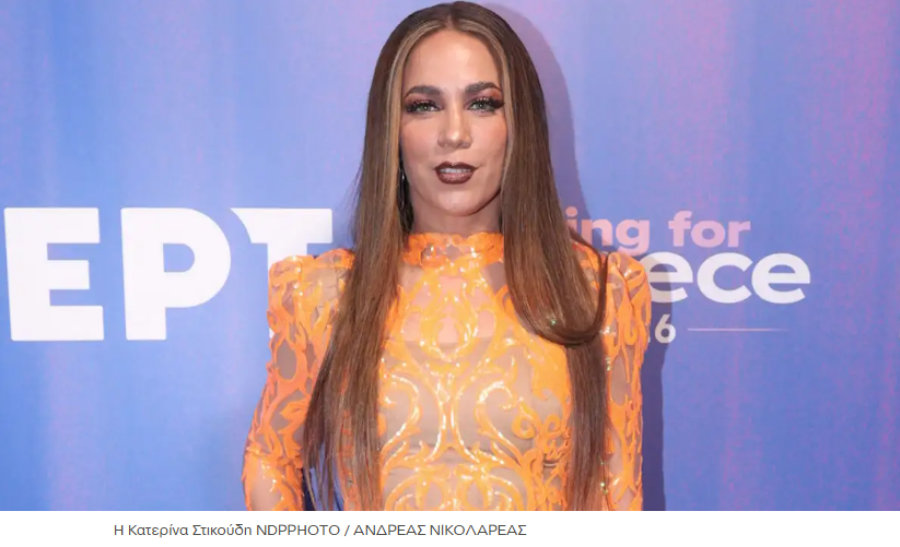 Eurovision 2026: Οι λαμπερές παρουσίες στον ελληνικό τελικό