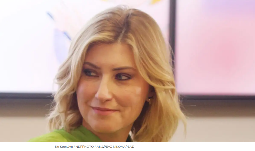 Σία Κοσιώνη: «Ο Ιανουάριος ήταν δύσκολος αλλά τα καταφέραμε»
