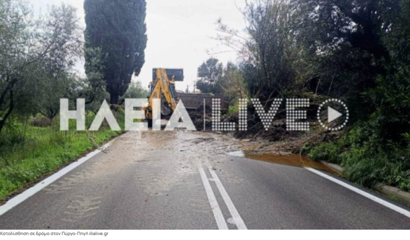 Κακοκαιρία: Νεκρός άντρας στην Κομοτηνή
