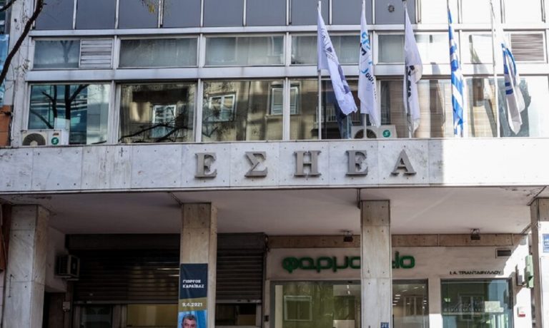 Εκλογές ΕΣΗΕΑ: Ξανά πρώτη η Μαρία Αντωνιάδου με 36,7%