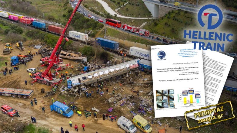 Τέμπη: Μετά το πόρισμα – κόλαφος του ΕΟΔΑΣΑΑΜ