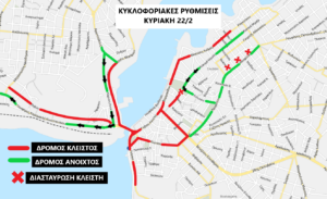 κυκλοφ.22-2