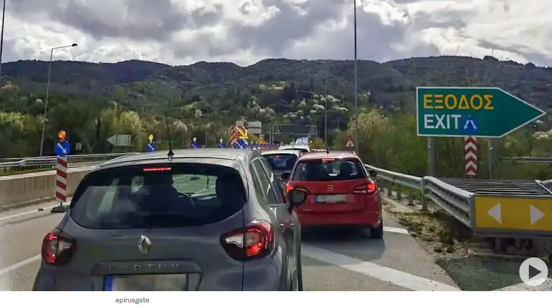 Διπλό τροχαίο δυστύχημα στην Εγνατία Οδό