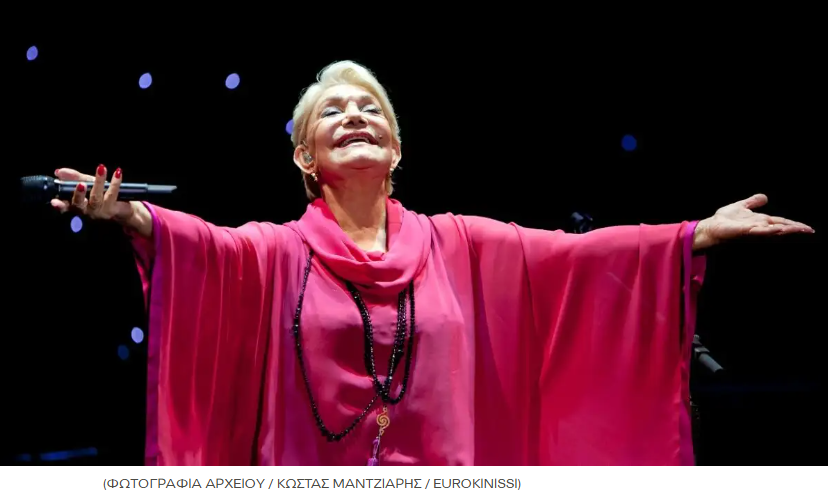 Μαρινέλλα: Την Τρίτη η κηδεία της σπουδαίας ερμηνεύτριας