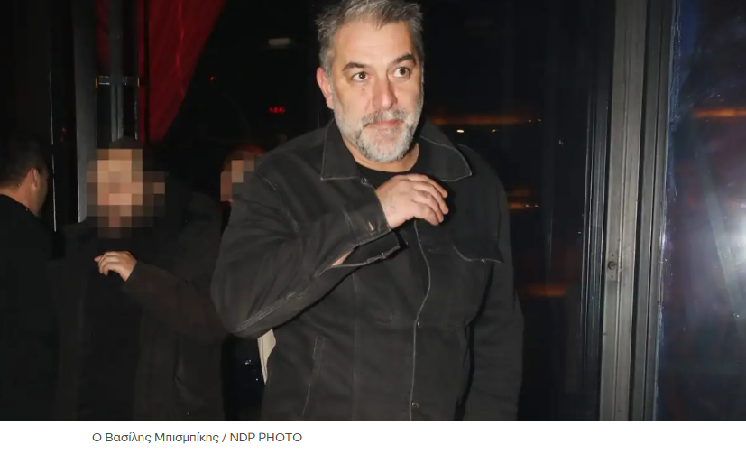 Βασίλης Μπισμπίκης: Πέρασα ένα κοµµάτι σκληρής αλητείας
