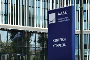 aade-3-1024x683-1
