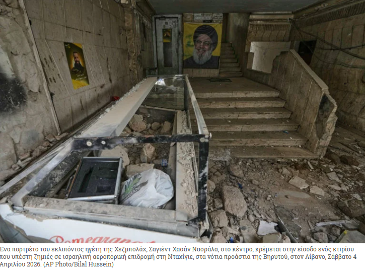 Το Ισραήλ αρνείται να συζητήσει θέματα εκεχειρίας με τη Χεζμπολάχ