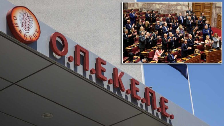 ΟΠΕΚΕΠΕ: Τρικυμία στη ΝΔ – 27 βουλευτές στο στόχαστρο