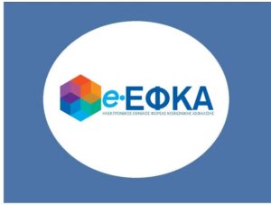 EFKA-2