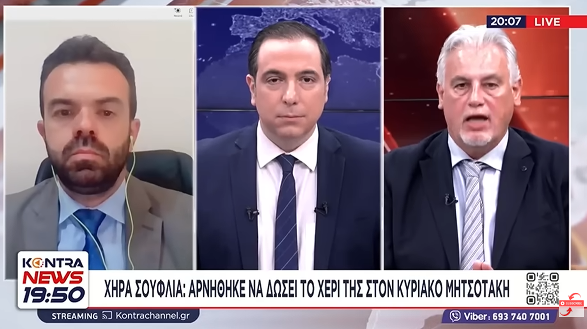 Η σύζυγος του Γιώργου Σουφλιά αρνήθηκε να δώσει το χέρι στον Κυριάκο Μητσοτάκη