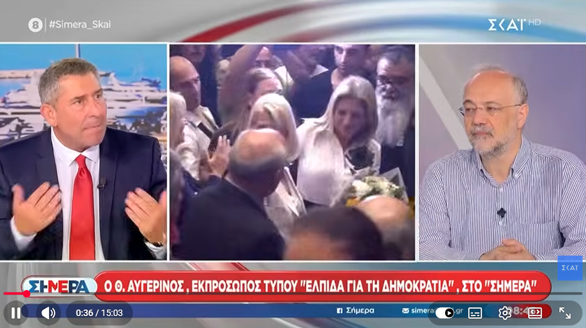 Θ. Αυγερινός: “Δεν έχουμε καμία ειδική σχέση με τη Ρωσία”